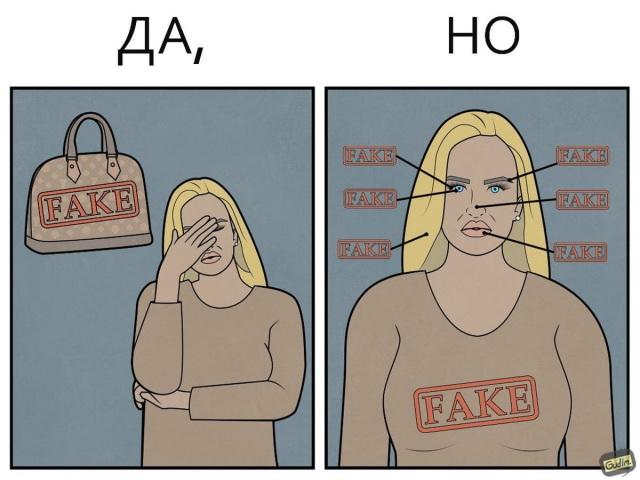 Да, но… (16 фото) 66964fba9fe1e.jpeg