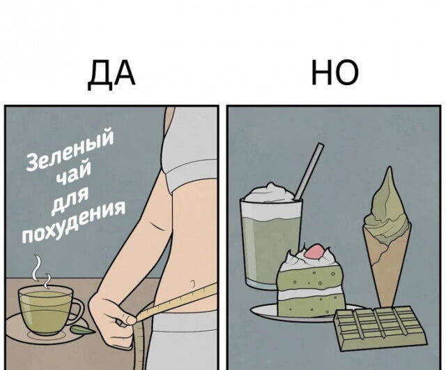 Да, но… (17 фото) 66964a7d20f54.jpeg