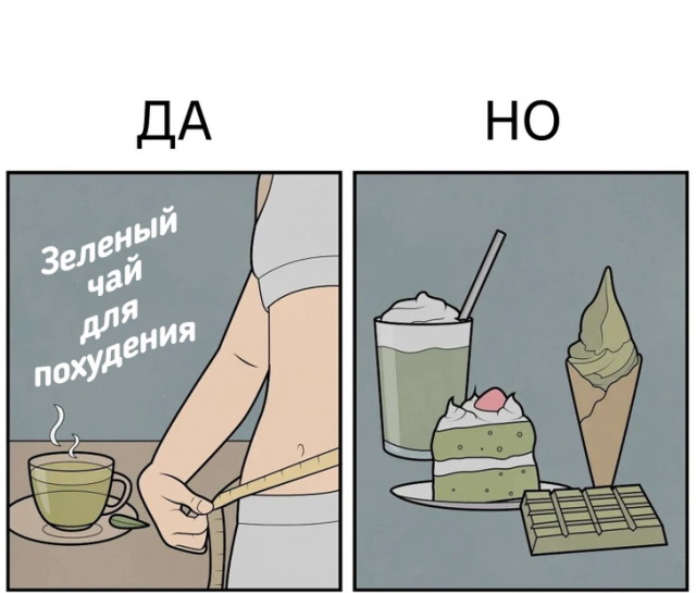 Да, но… (17 фото) 66964a7d20f54.jpeg