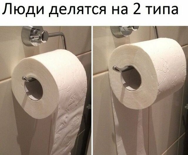 Два типа людей (14 фото) 669650a3968ca.jpeg