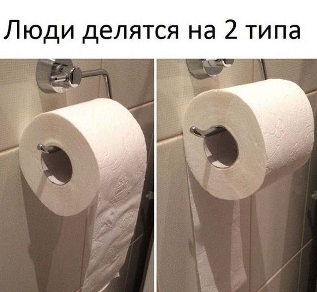 Два типа людей (14 фото) 669650a3968ca.jpeg