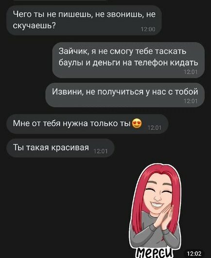 Подкатить не удалось (3 фото) 66992f4ee6c45.jpeg