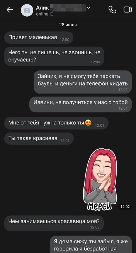 Подкатить не удалось (3 фото) 66992f4ee6c45.jpeg