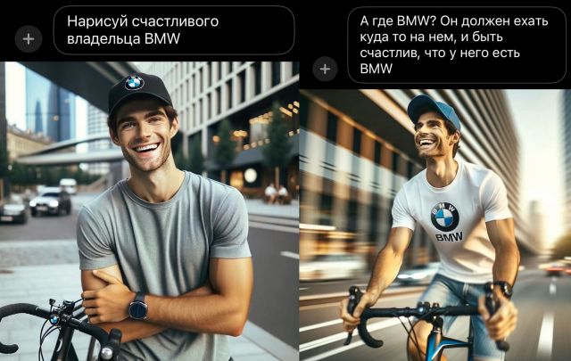 Счастливый владелец Bmw (6 фото) 6696484fd4c01.jpeg