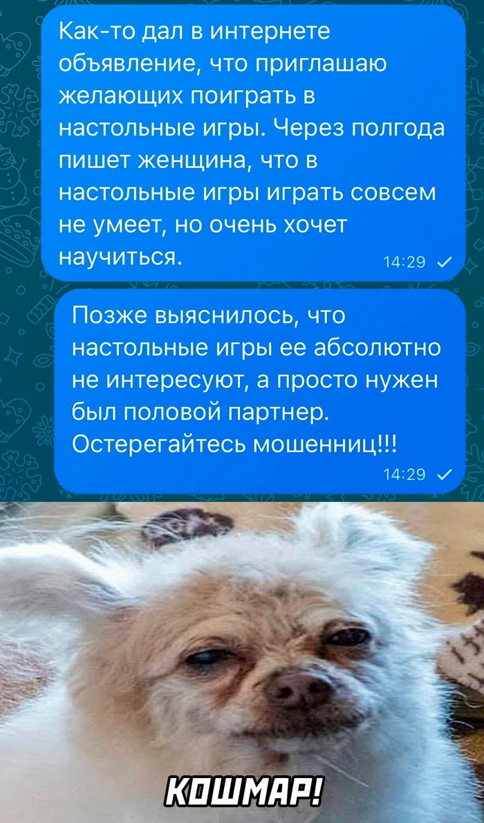 Скриншоты из социальных сетей. Часть 1965 (25 фото) 66991e545d14c.jpeg