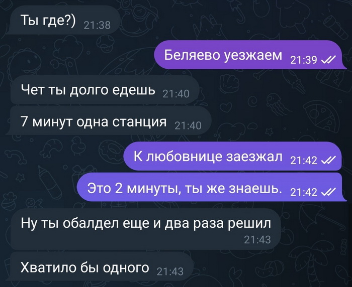 Скриншоты из социальных сетей. Часть 2028 (25 фото) 6696493e4504e.jpeg