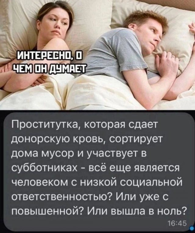 Скриншоты из социальных сетей. Часть 2037 (30 фото) 66964786a3a81.jpeg