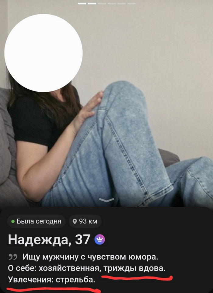 Скриншоты из социальных сетей. Часть 2058 (30 фото) 66964365a5c2d.jpeg