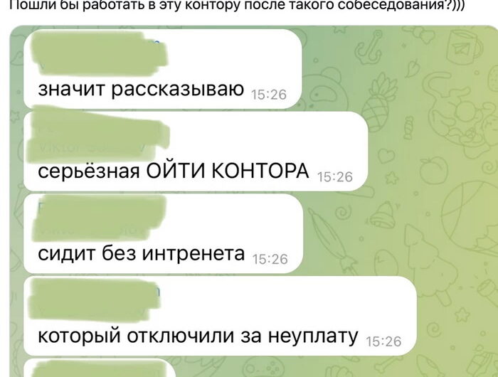 Случаи на собеседованиях (13 фото) 66964d6524848.jpeg