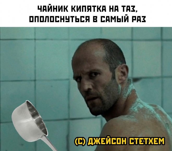 Юмор из интернета (61 фото) 66992d8308b6f.jpeg