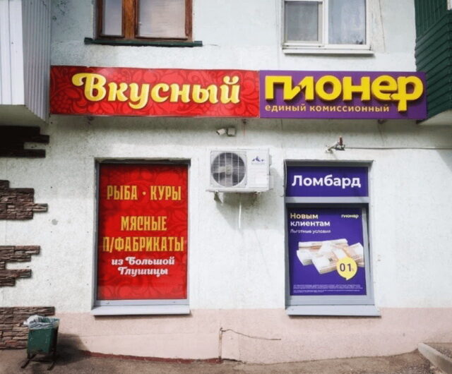 Креатив в рекламе (13 фото) 66d05d491a282.jpeg