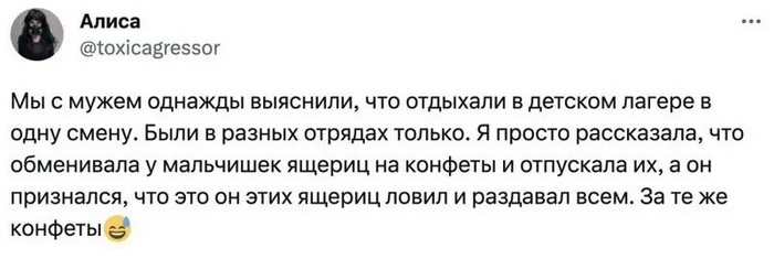 Удивительные истории любви от пользователей соцсетей (12 фото) 66d05d6c6b62b.jpeg