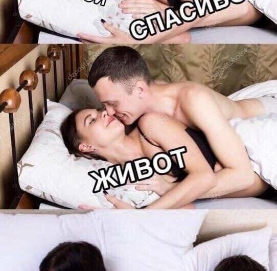 Юмор на взрослые темы (15 фото) 66d06724de175.jpeg