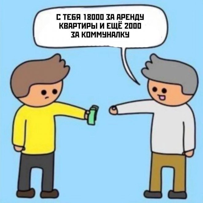 Жизнь — это игра (4 фото) 66d0627845b98.jpeg