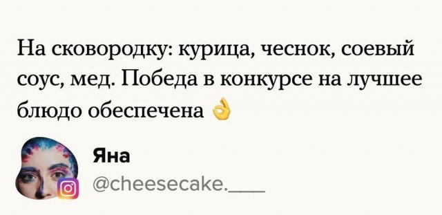 Блюда из четырех ингредиентов от пользователей соцсетей (18 фото) 66f9dc4b179ec.jpeg