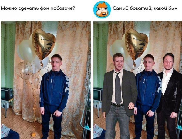 Буквальное выполнение просьб о ретушировании снимков (20 фото) 66f8561377a0e.jpeg