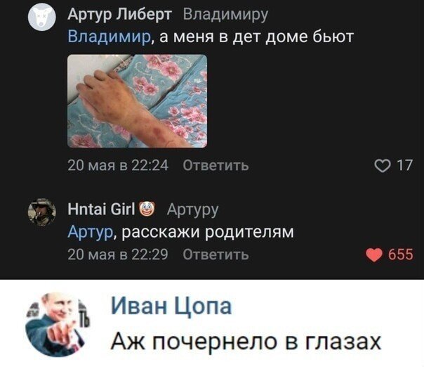 Черный юмор (10 фото) 66f9dea141cfe.jpeg