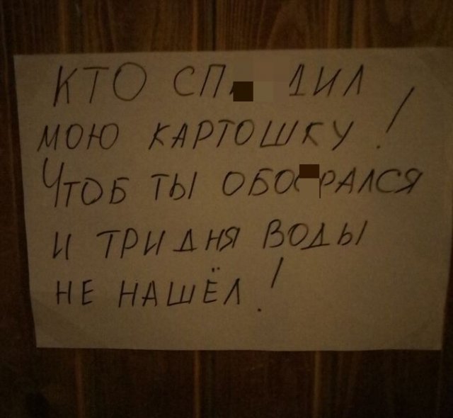 Что можно увидеть в студенческих общежитиях (15 фото) 66f9e383e9073.jpeg