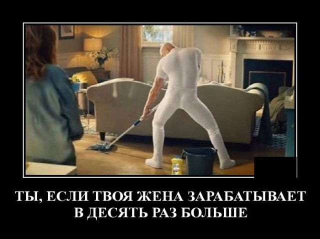 Демотиваторы на среду (20 фото) 66fa03fe5beff.jpeg