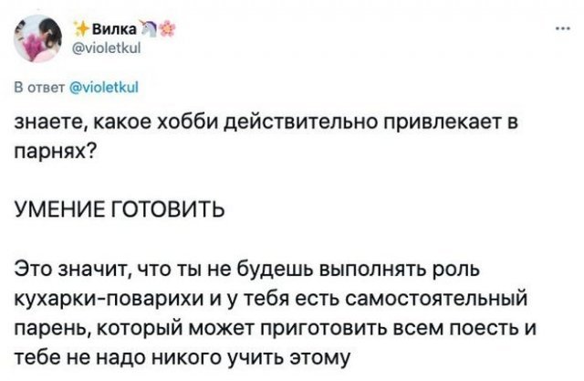 Девушки о том, что им нравится в мужчинах (13 фото) 66f882fe9a99e.jpeg