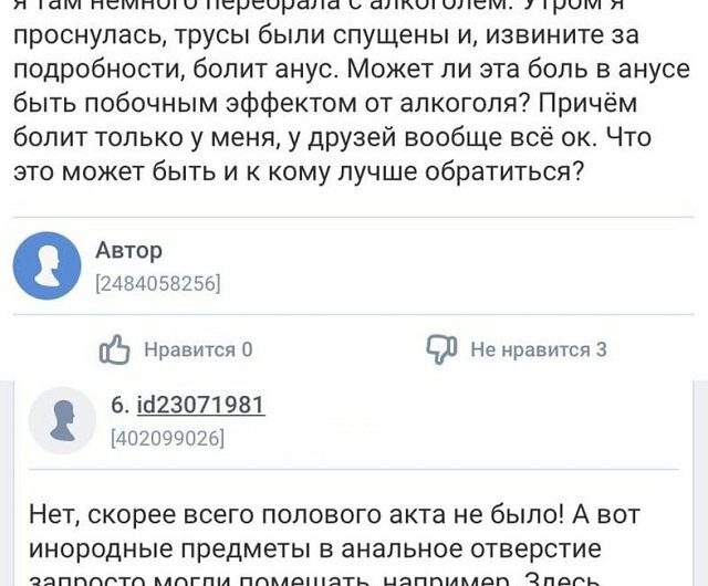 Девушки пишут (14 фото) 66f9db2bac48a.jpeg