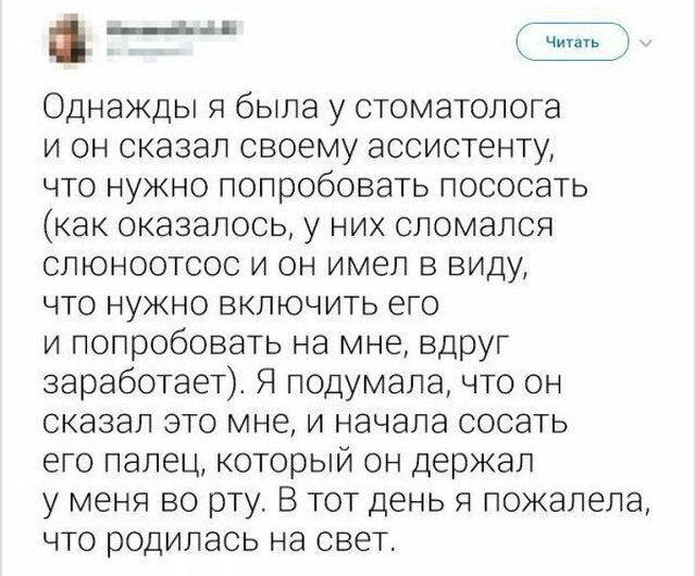 Девушки пишут (15 фото) 66f9dd4386d04.jpeg