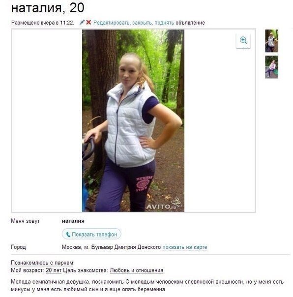 Девушки с бонусом в поисках отношений (13 фото) 66f9dbe6c3fce.jpeg