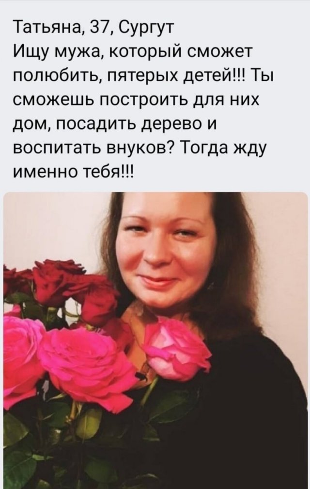 Девушки с детьми в поисках новых отношений (13 фото) 66f86fd03c2ac.jpeg