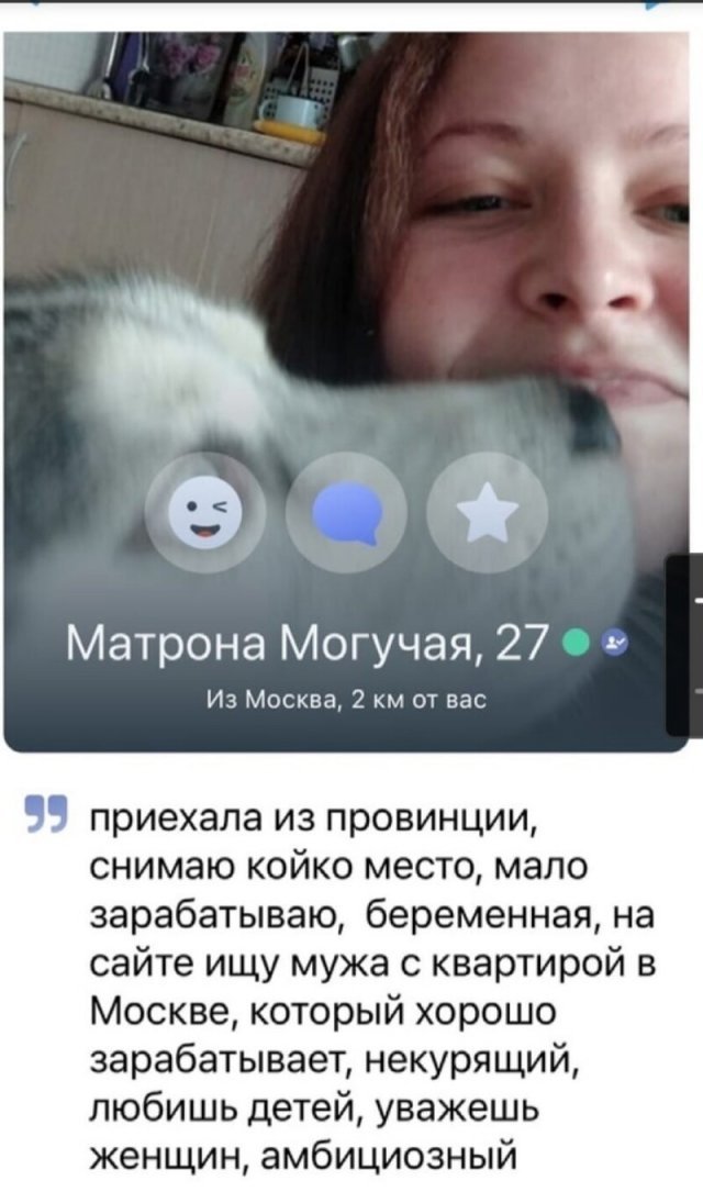 Девушки с ребенком о новых отношениях (10 фото) 66f879b02f72d.jpeg