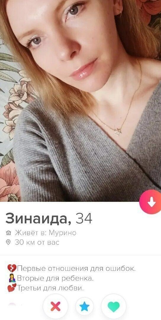 Девушки высказывают свои требования к мужчинам (15 фото) 66f87c550734b.jpeg