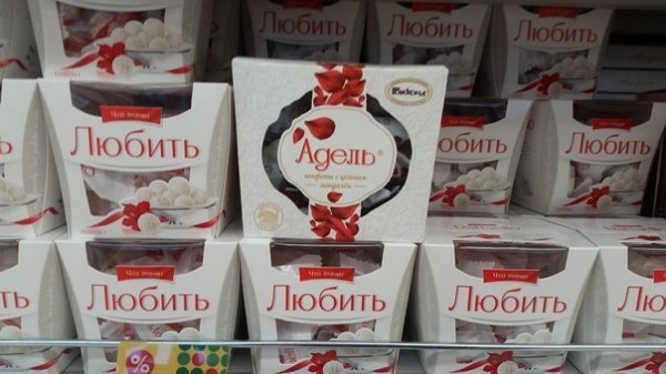 Эпичные подделки популярных товаров (13 фото) 66f85bc1cdde2.jpeg