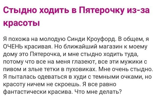 Эпичные сообщения на женских форумах (15 фото) 66f870450a257.jpeg