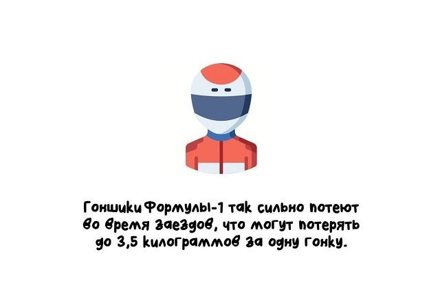 Факты о разном (12 фото) 66f86fe648131.jpeg