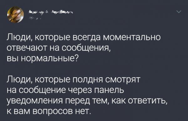 Философские сообщения пользователей соцсетей (15 фото) 66f8577e446e8.jpeg
