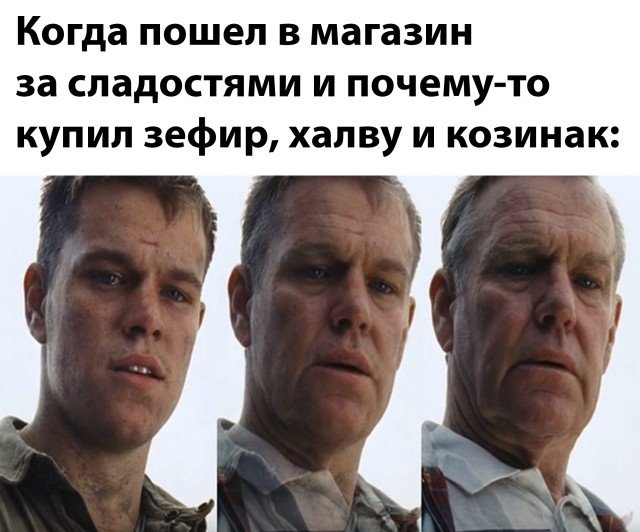 Фотоподборка субботы (42 фото) 66f853493b212.jpeg