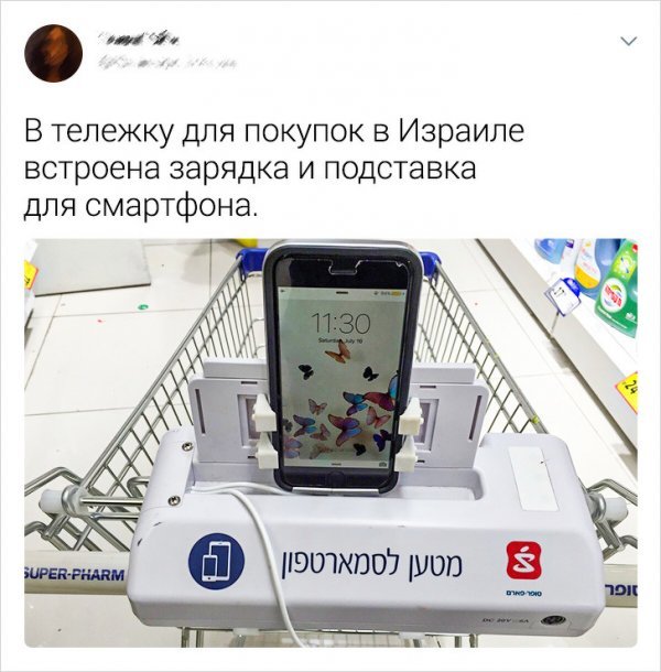 Интересное об Израиле (16 фото) 66f9eeaa15cad.jpeg