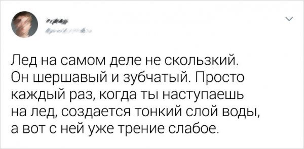 Интересные факты на разные темы (17 фото) 66f9efa4391d2.jpeg
