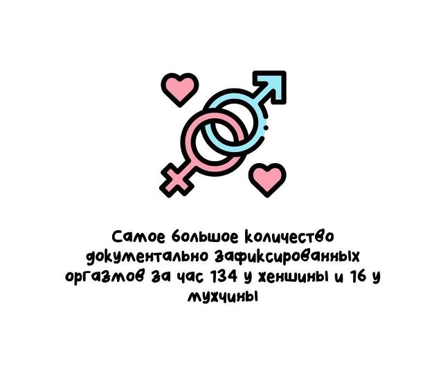 Интересные факты о разном (28 фото) 66f87356da05f.jpeg