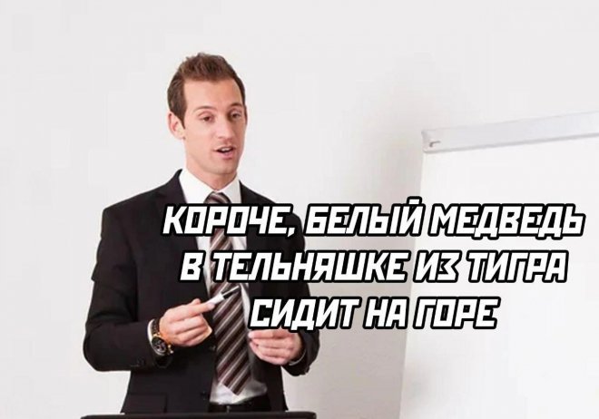 Как работает маркетинг (4 фото) 66e094f11a681.jpeg