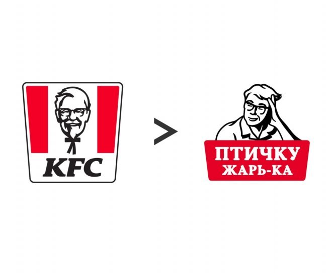 Классный креатив на тему импортозамещения Kfc (6 фото) 66e088ba620d4.jpeg