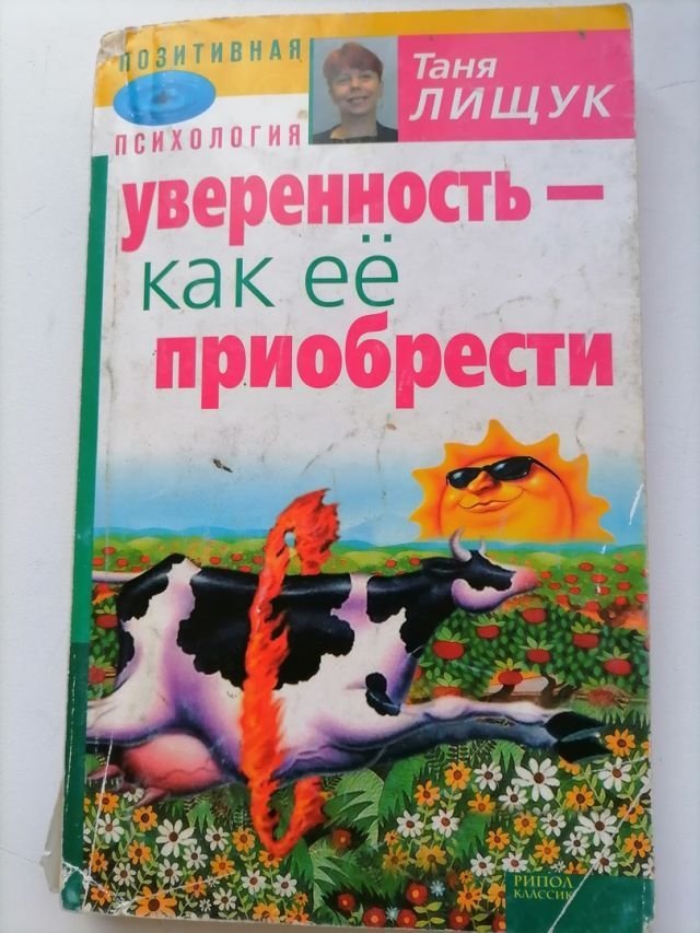 Книги с необычными обложками (15 фото) 66e0943ad1ebb.jpeg