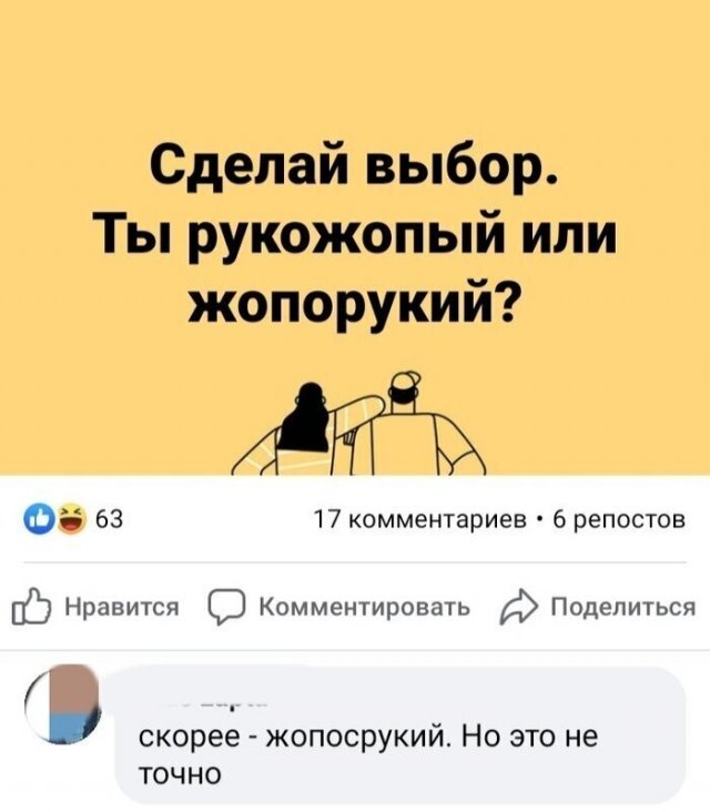 Когда дело в руках профессионалов (15 фото) 66f9f6366681d.jpeg
