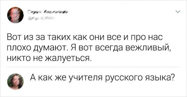 Когда грамотность — не твой конек (17 фото) 66f9f6d182710.jpeg