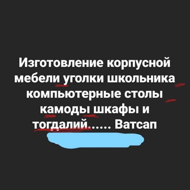 Когда грамотность — не твой конек (18 фото) 66f857220cbd6.jpeg