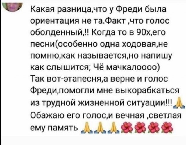 Когда грамотность — не твой конек (19 фото) 66f87cdc27eda.jpeg