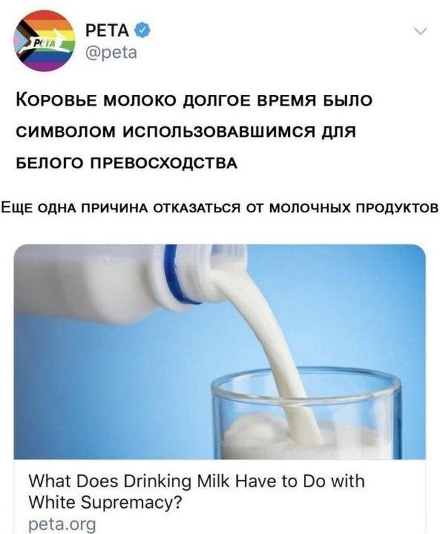 Когда инициативы с ущемлением прав доходят до абсурда (13 фото) 66f9e5c3610ba.jpeg
