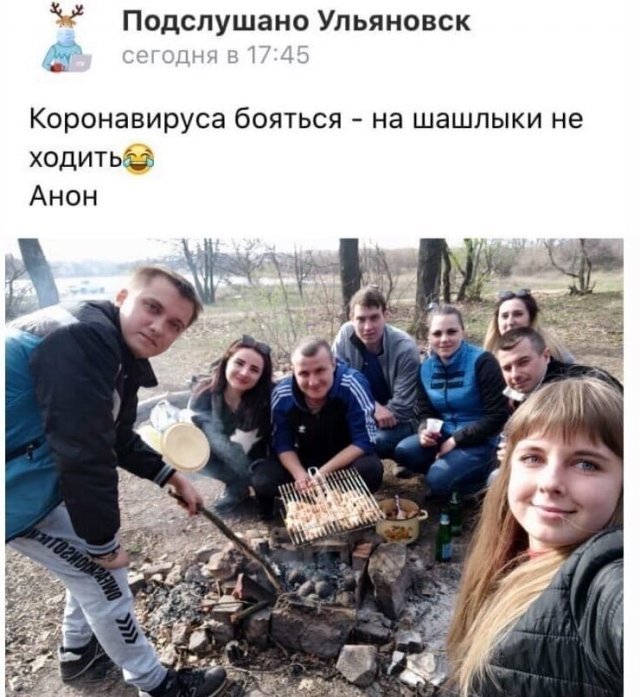 Когда карантин — это не твое (14 фото) 66f9f75ea26f9.jpeg