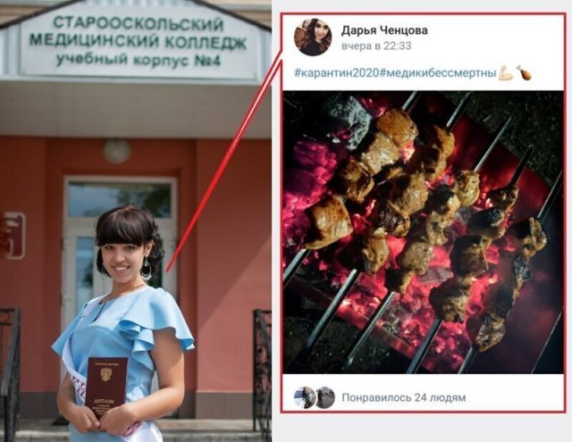 Когда не понял, что такое самоизоляция (15 фото) 66f9f5b2e0cfb.jpeg