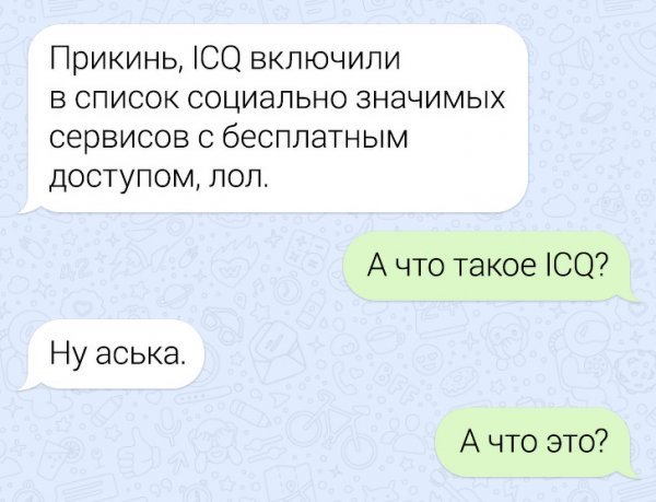 Когда осознал, как быстро летит время (18 фото) 66f9ef958d901.jpeg