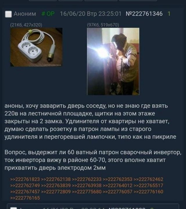 Когда отношения с соседями не сложились (12 фото) 66f9eb1ee966b.jpeg